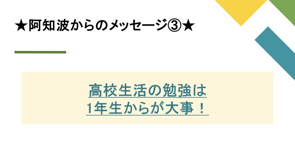資料の一部抜粋